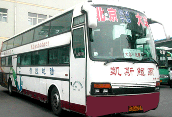 丁溪到北京（丽泽桥长途客运站9号口）名片正面