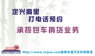 西陵到天津名片正面