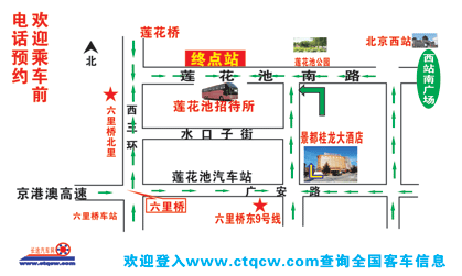 永年到北京名片正面