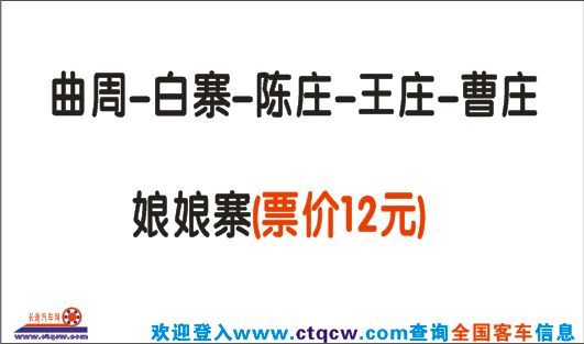 塔寺桥到邯郸名片正面