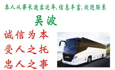 长沙到各地名片正面