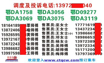 沙市到岳阳名片正面