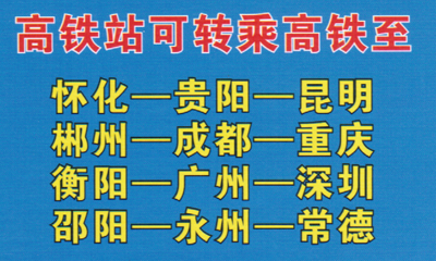 武宁到长沙名片正面