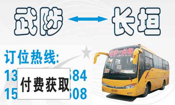 武陟到长垣名片正面