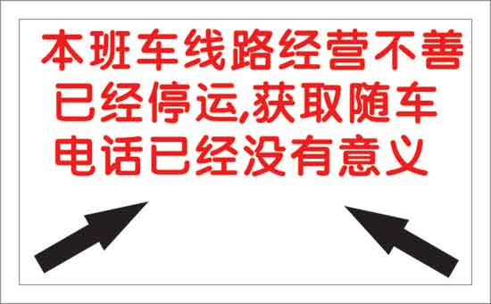 上海到徐州名片正面