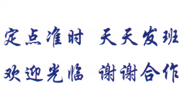 资中到泸州名片正面