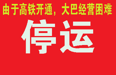 南昌到长垣名片正面