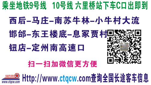 无极到北京名片正面