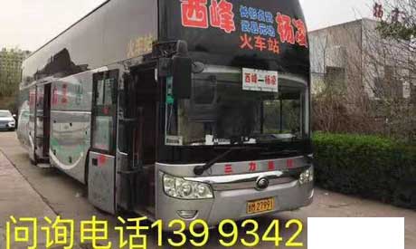 西峰到杨凌名片正面