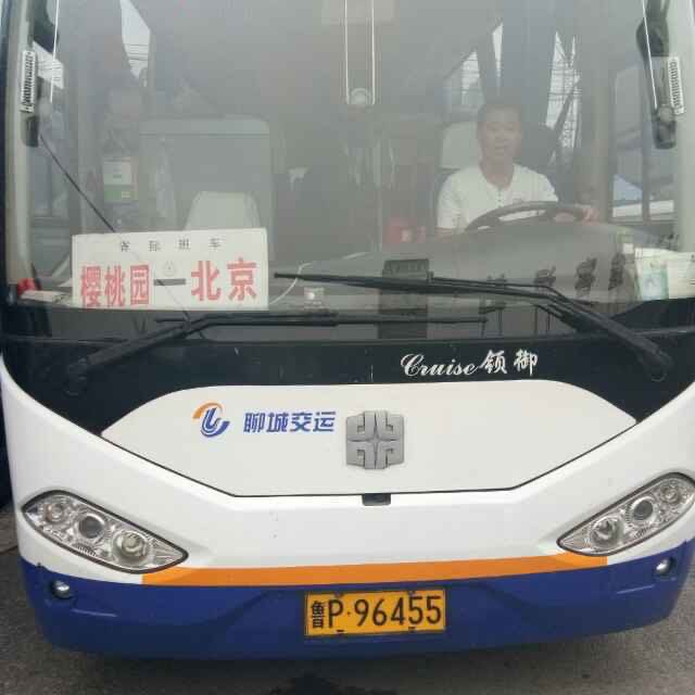 范县到北京名片正面