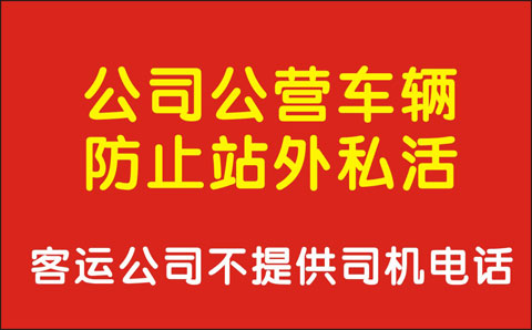 南京到宜兴名片正面