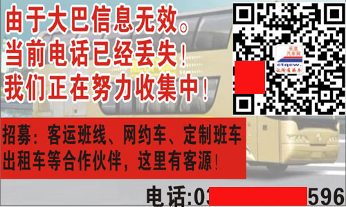 太原到北京名片正面