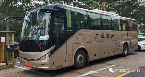 天津到北京名片正面