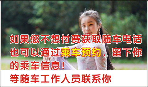新乡到商丘名片正面