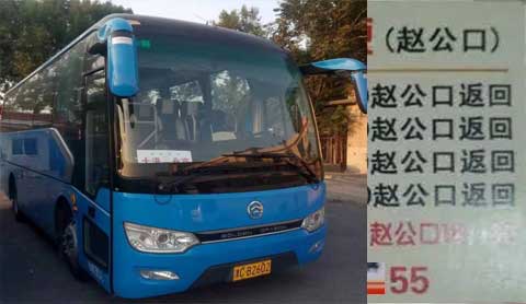 北京到大港名片正面