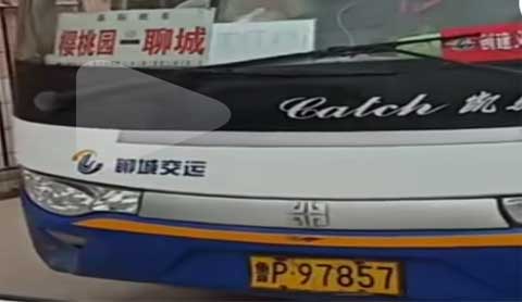 聊城到三厂名片正面