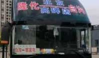 隆化到白沟名片正面