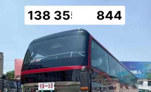 屯留到太原名片正面
